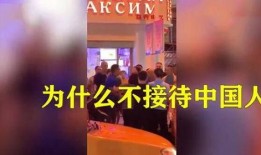 辽宁饭店爆料视频大全最新,揭秘幕后真相与精彩瞬间